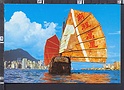 O7096 HONG KONG CHINESE JUNK SHIP IMBARCAZIONE CINESE